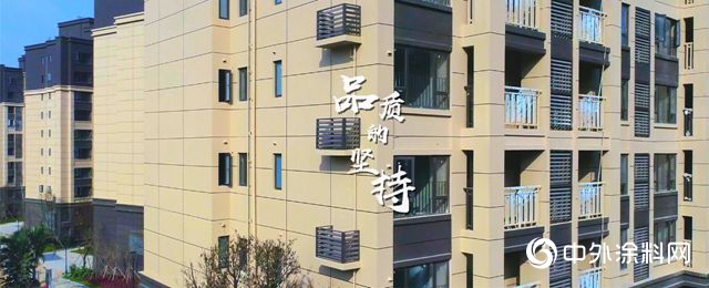 嘉寶莉大建塗以匠心致敬時代