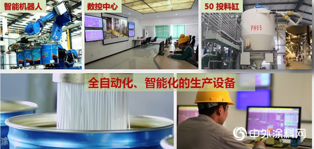 美塗士再續強音，成功中標十強地產(chan) 融創集團！