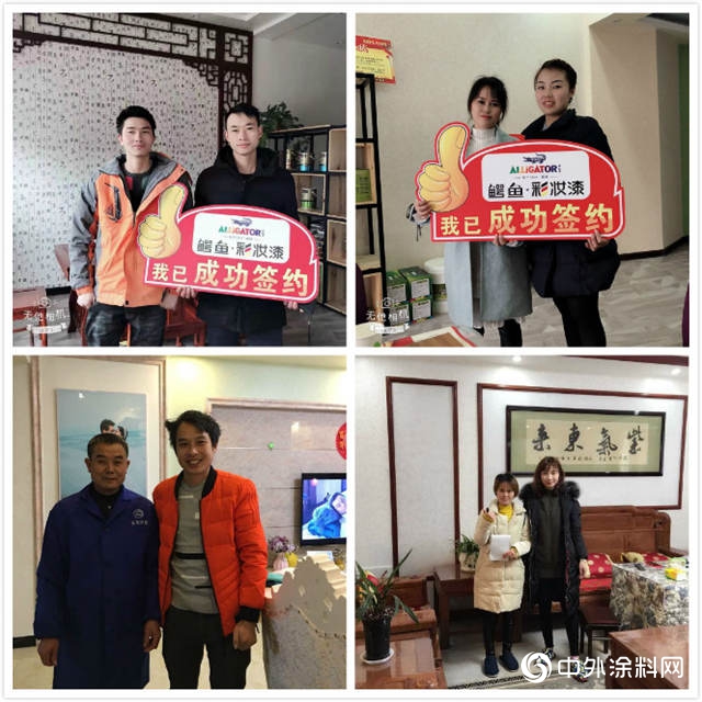 鱷魚漆：淡季變旺季
