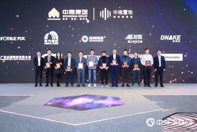 東(dong) 方雨虹榮獲2018年度中南置地A級供應商