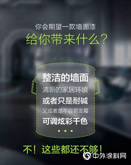 健康蘋果淨味“1+1”，用A+標準守護家人