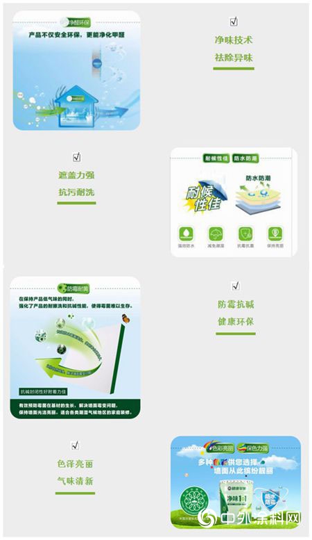 健康蘋果淨味“1+1”，用A+標準守護家人
