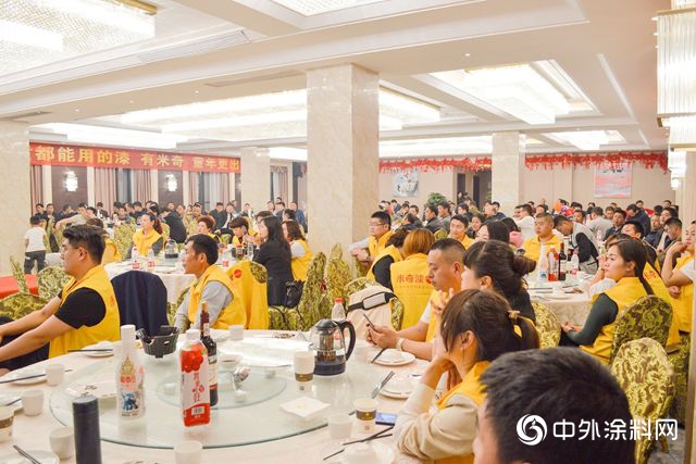 米奇漆20周年新品推廣會(hui) （河南）暨訂貨會(hui) 圓滿落幕！