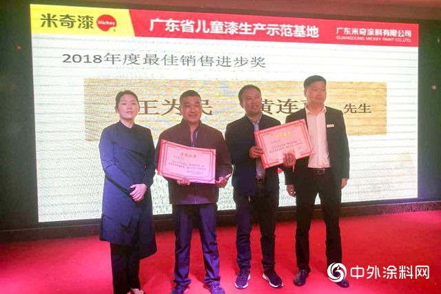 米奇漆20周年新品推廣會(hui) （河南）暨訂貨會(hui) 圓滿落幕！