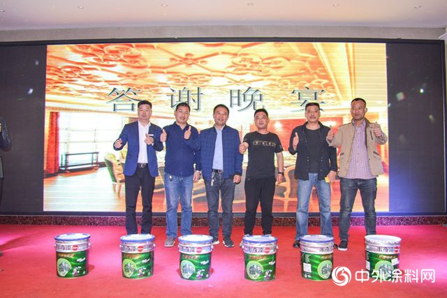 米奇漆20周年新品推廣會(hui) （河南）暨訂貨會(hui) 圓滿落幕！
