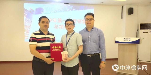 南天塗料銷售總結會(hui) 圓滿召開 一季度持續增長