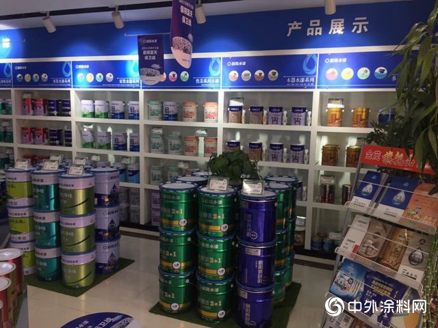 油轉水風頭正勁！中國水漆新大商用“四個(ge) 突破”搶占區域市場"132795"