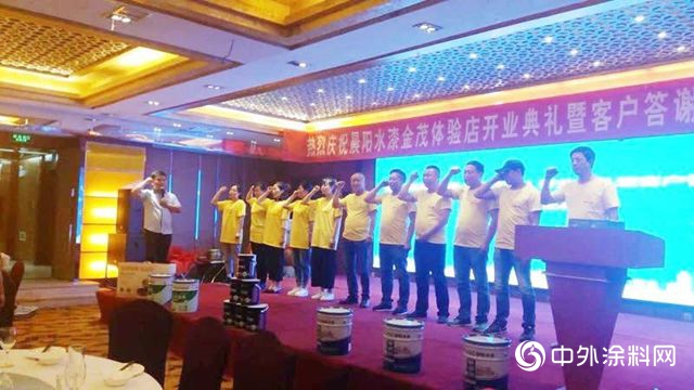 油轉水風頭正勁！中國水漆新大商用“四個(ge) 突破”搶占區域市場"132795"