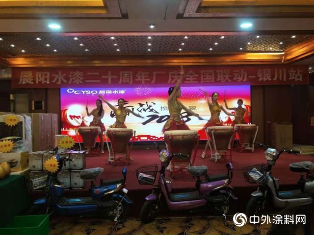 油轉水風頭正勁！中國水漆新大商用“四個(ge) 突破”搶占區域市場"132795"