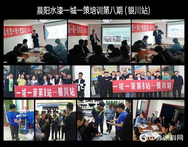 油轉水風頭正勁！中國水漆新大商用“四個(ge) 突破”搶占區域市場"132795"
