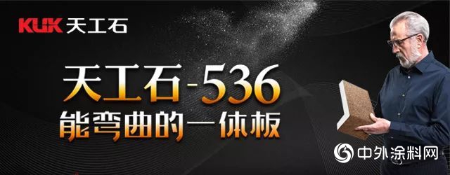 天工石特大利好消息！保溫裝飾一體(ti) 板已被國家發改委列入鼓勵類產(chan) 品