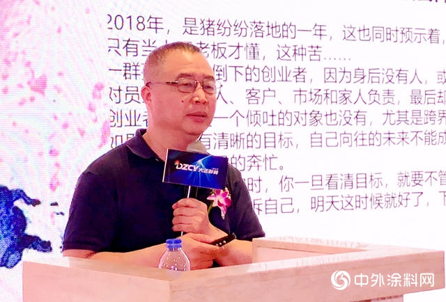 “擁抱新機遇.蓄勢待發”——大正彩翼誓做新塗飾變革期的引領者"132802"