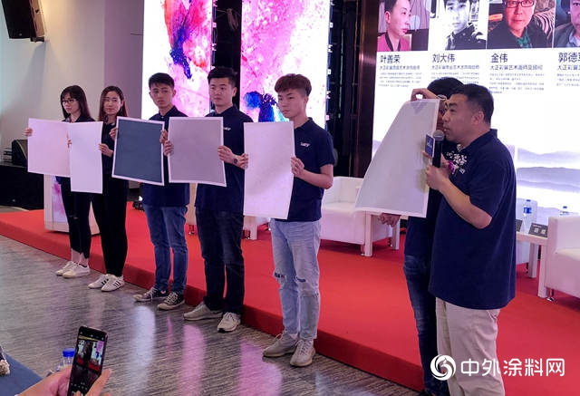 “擁抱新機遇.蓄勢待發”——大正彩翼誓做新塗飾變革期的引領者"132802"