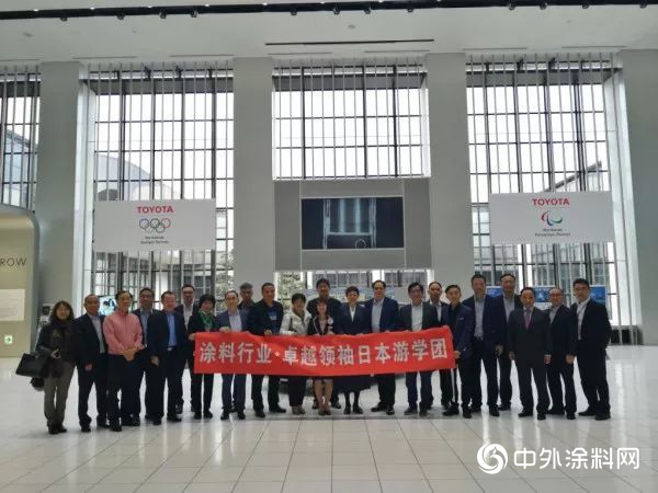 訪名企名師 取真經好經 ——晨光集團繆國元董事長赴日遊學"132813"