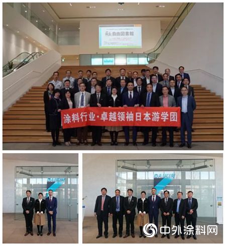 訪名企名師 取真經好經 ——晨光集團繆國元董事長赴日遊學"132813"