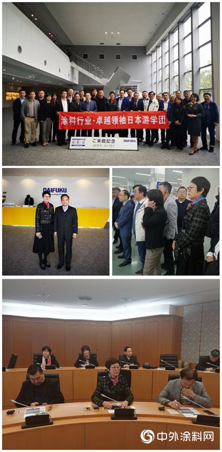 訪名企名師 取真經好經 ——晨光集團繆國元董事長赴日遊學"132813"