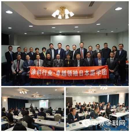 訪名企名師 取真經好經 ——晨光集團繆國元董事長赴日遊學"132813"