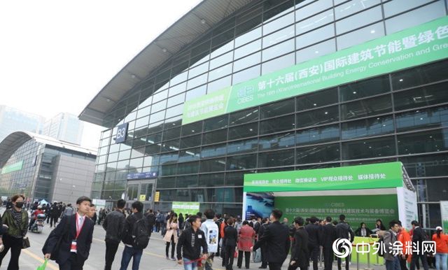 “雅圓塗料”驚豔西安國際建築節能展！