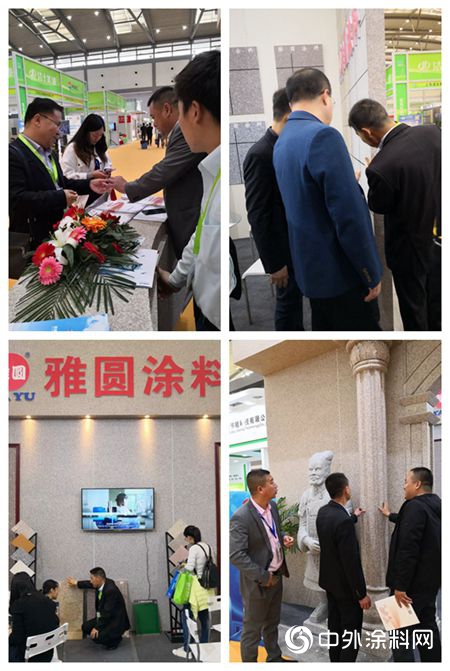 “雅圓塗料”驚豔西安國際建築節能展！