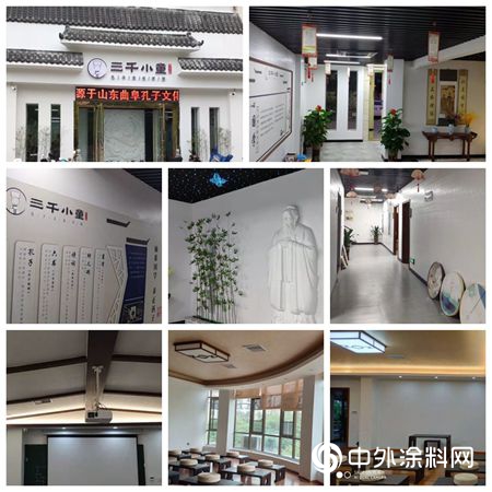 瓦科藝術肌理壁膜貴港店長劉文鳳：運籌帷幄，才能通往成功！"132832"
