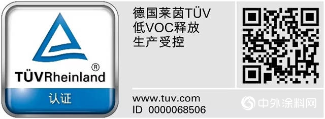 立邦兒(er) 童漆喜獲首個(ge) TÜV萊茵低VOC釋放及生產(chan) 受控China-mark認證