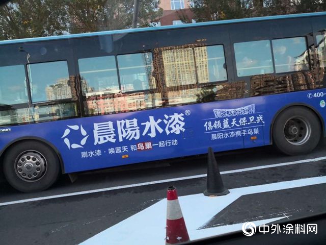 我們(men) 不一樣，每個(ge) 水漆人都有自己的故事：以區域市場助推全國油轉水，他這麽(me) 做