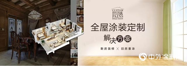 與(yu) “斜杠青年”數碼彩塗料並肩 創“盈”未來"132846"