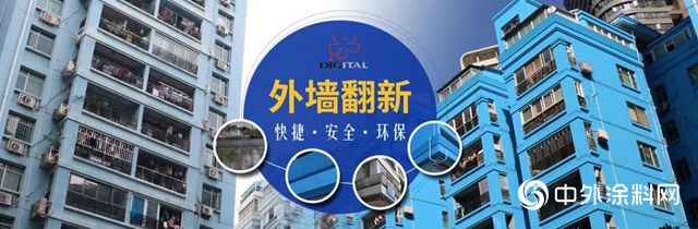 與(yu) “斜杠青年”數碼彩塗料並肩 創“盈”未來"132846"