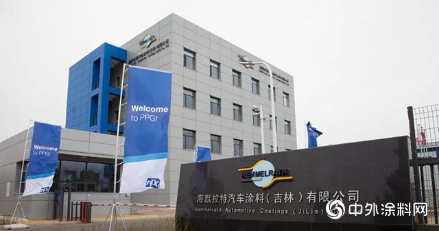 PPG 完成收購汽車塗料生產(chan) 商海默拉特​