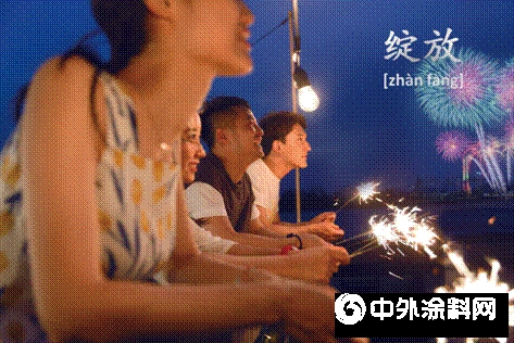 2019-2021立邦中國汽車塗料年度趨勢色：綻放