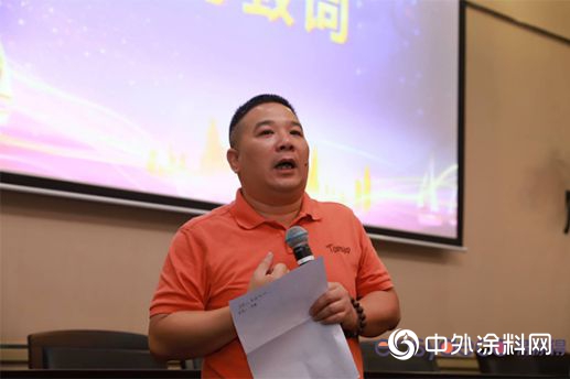 易塗得“菁彩2019”色彩設計雲(yun) 定製發布會(hui) 圓滿結束"132854"