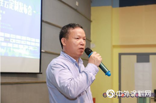 易塗得“菁彩2019”色彩設計雲(yun) 定製發布會(hui) 圓滿結束"132854"