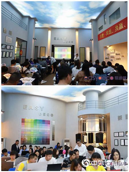 易塗得“菁彩2019”色彩設計雲(yun) 定製發布會(hui) 圓滿結束"132854"