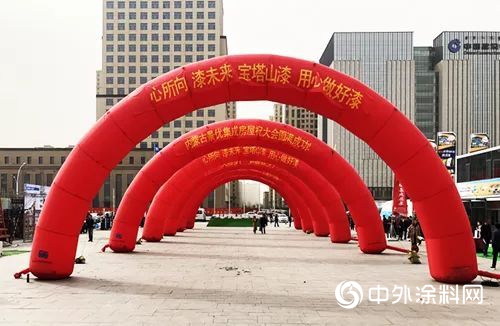 寶塔山漆參加第七屆內(nei) 蒙古國際建築節能及新型建材展覽會(hui) "132856"