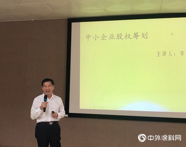華南大區廣東(dong) 省區“服務年”核心經銷商培訓會(hui) 圓滿結束