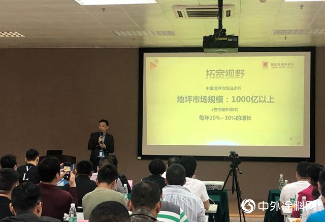 華南大區廣東(dong) 省區“服務年”核心經銷商培訓會(hui) 圓滿結束