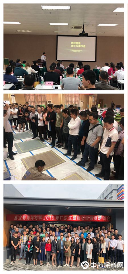 華南大區廣東(dong) 省區“服務年”核心經銷商培訓會(hui) 圓滿結束