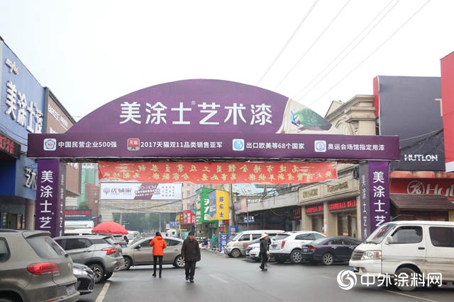 深挖牆麵塗裝需求，美塗士掘金藝術漆市場！
