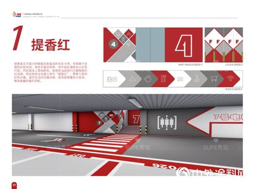 2019秀珀設計師推薦車庫色彩方案：高級灰，高級範"132863"