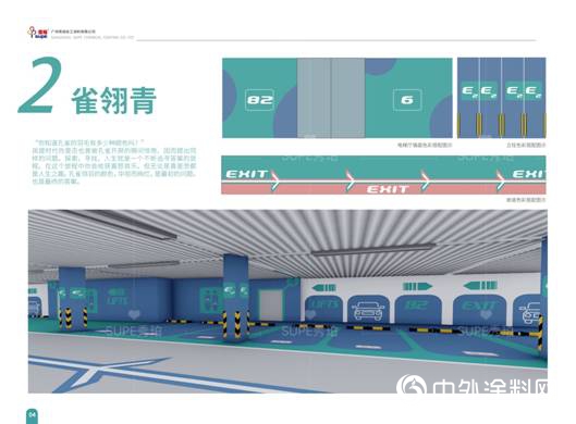2019秀珀設計師推薦車庫色彩方案：高級灰，高級範"132863"