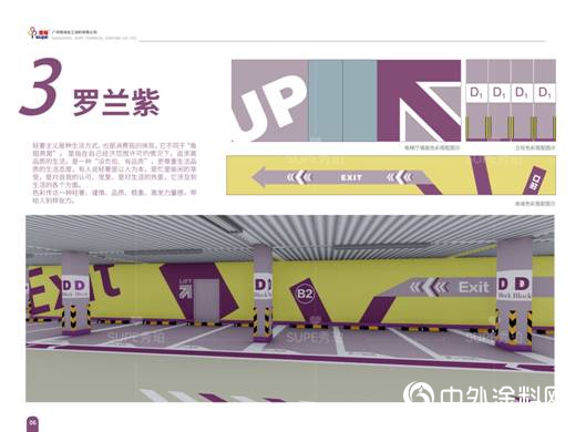 2019秀珀設計師推薦車庫色彩方案：高級灰，高級範"132863"