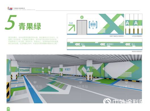 2019秀珀設計師推薦車庫色彩方案：高級灰，高級範"132863"