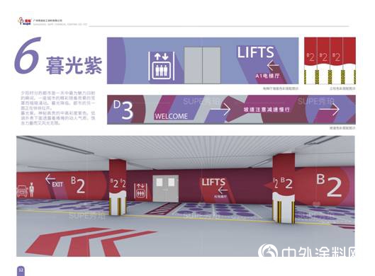 2019秀珀設計師推薦車庫色彩方案：高級灰，高級範"132863"