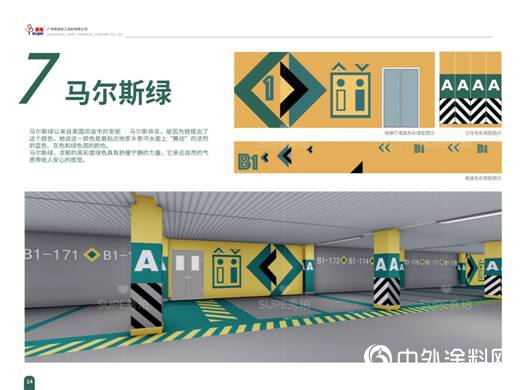 2019秀珀設計師推薦車庫色彩方案：高級灰，高級範"132863"