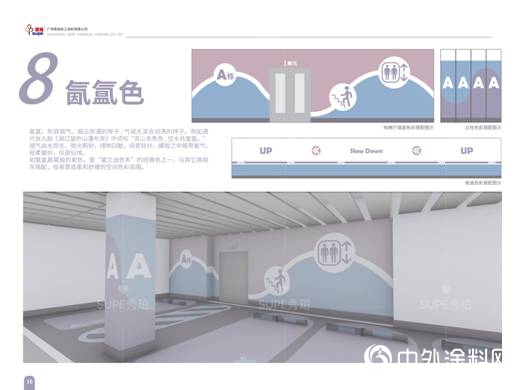2019秀珀設計師推薦車庫色彩方案：高級灰，高級範"132863"