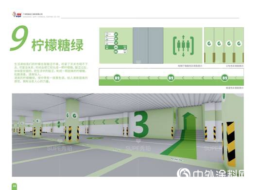 2019秀珀設計師推薦車庫色彩方案：高級灰，高級範"132863"