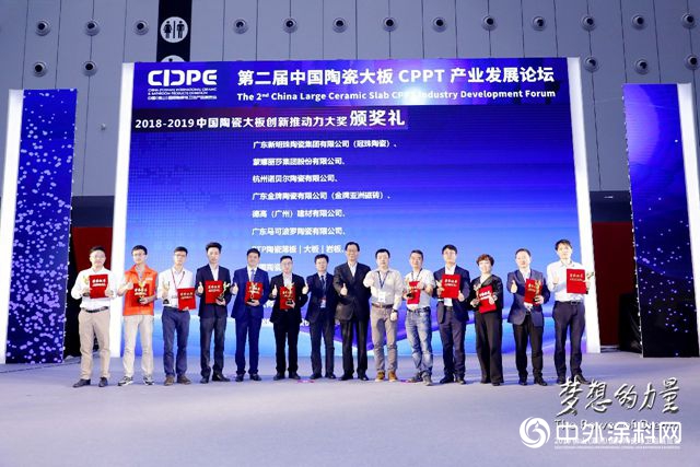 隆重亮相中國國際陶瓷裝備與(yu) 材料展！集泰股份再添一金"132871"
