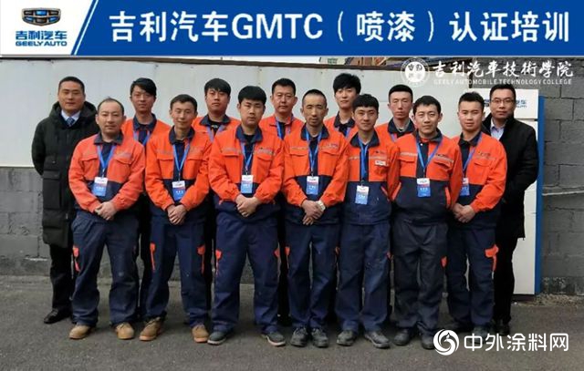 吉利車隨行，雅圖服務常相伴