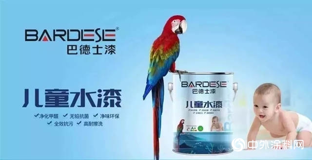 零重金屬，比A+標準更優(you) 的淨味兒(er) 童水漆"132890"