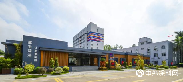 嘉寶莉中標大唐地產(chan) 外牆塗料戰略集采，共繪經典東(dong) 方人居圖景"132892"
